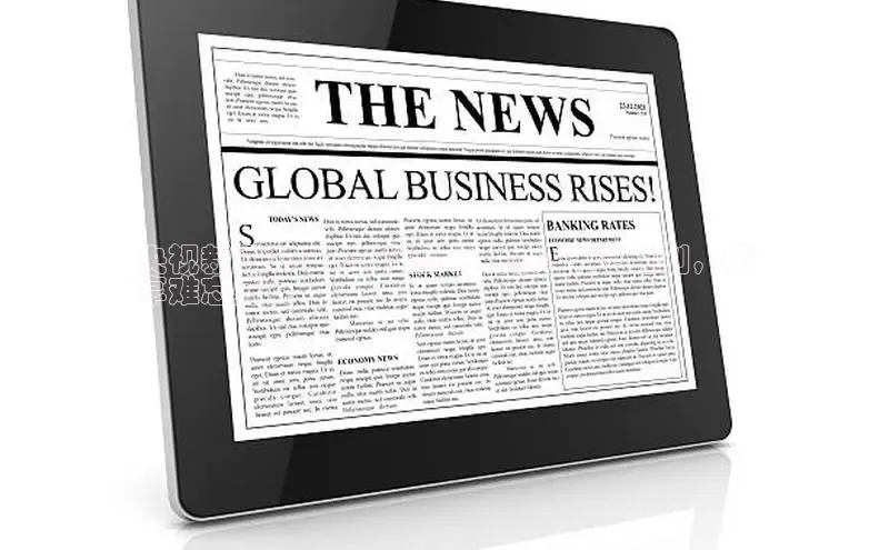 意昂体育4登录百度技术学院央视新闻2024跨年盛典：见证历史时刻，畅
享难忘盛宴