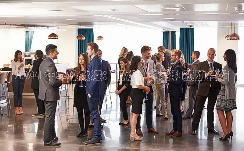 意昂体育4代理光魔科技2024 年学校欺凌：担忧、趋势和预防措施