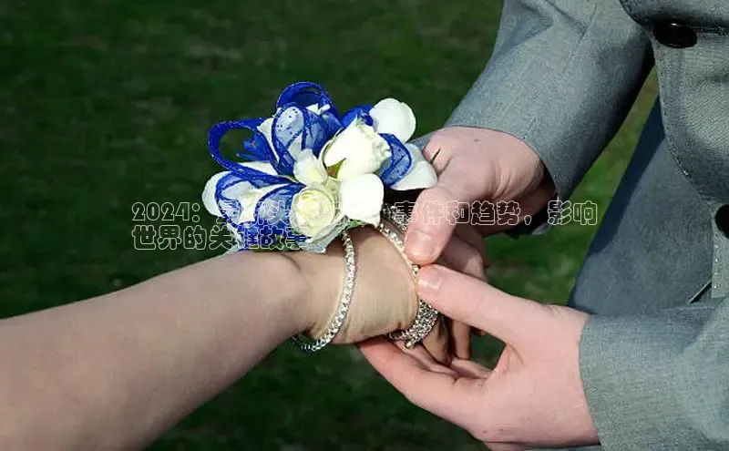 EON4登录百度营销中心2024：最新头条新闻、事件和趋势，影响
世界的关键故事