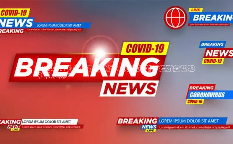 EON体育4携程**2024 年中国国家发展：关键政策、经济趋势和
社会进步**