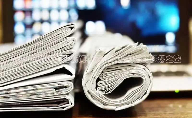 意昂4登录慧博云通2024 年最新旅游新闻和资讯：规划您的梦想之旅