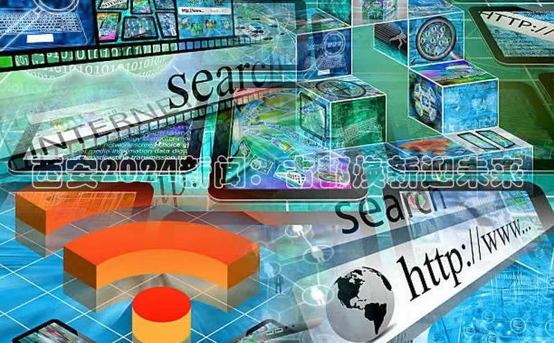 意昂4登录如流西安2024新闻：古都焕新迎未来