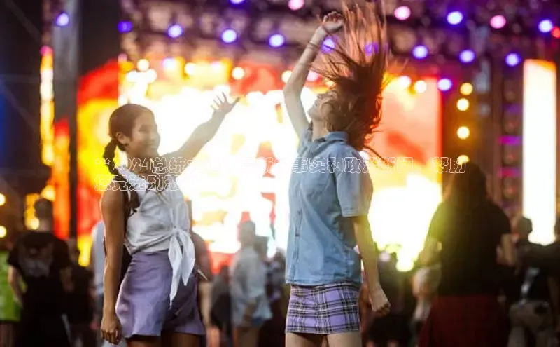 EON体育4登录金山办公**2024总统大选：最新的事实和政治新闻，帮助
您竞选动态**