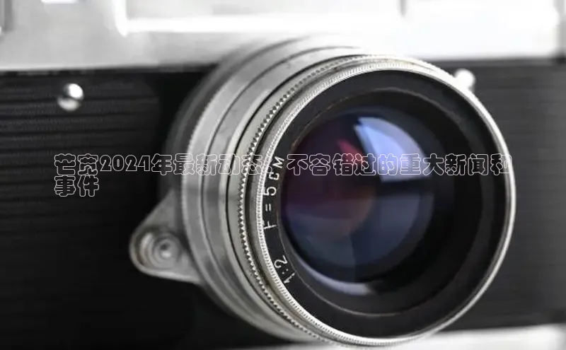 意昂4官网百度Apollo芒宽2024年最新动态：不容错过的重大新闻和
事件