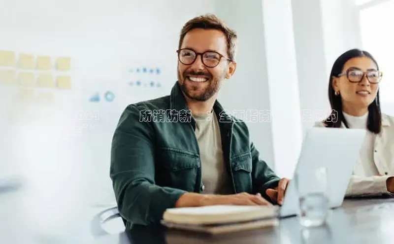 意昂458同城**2024娛樂場所消防新規：全面指南，確保您的
安全**