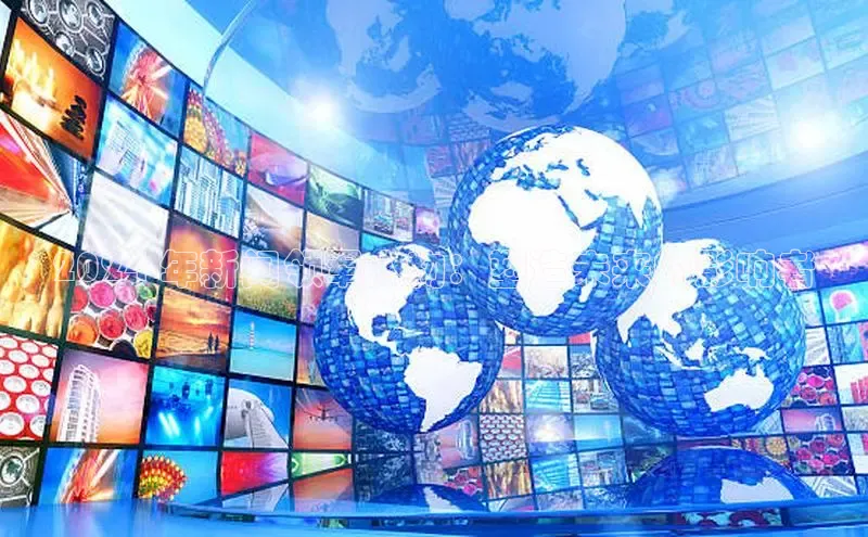 EON体育4巴美列捷福2024 年新闻领军人物：塑造未来的影响者