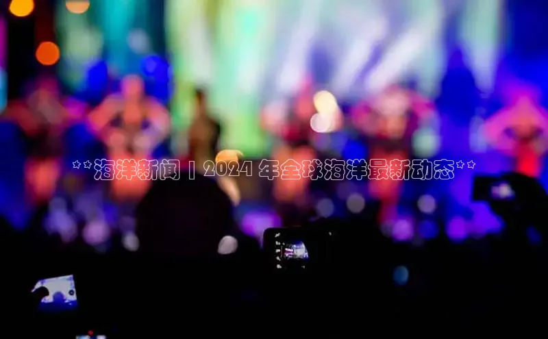 意昂体育4代理光魔科技