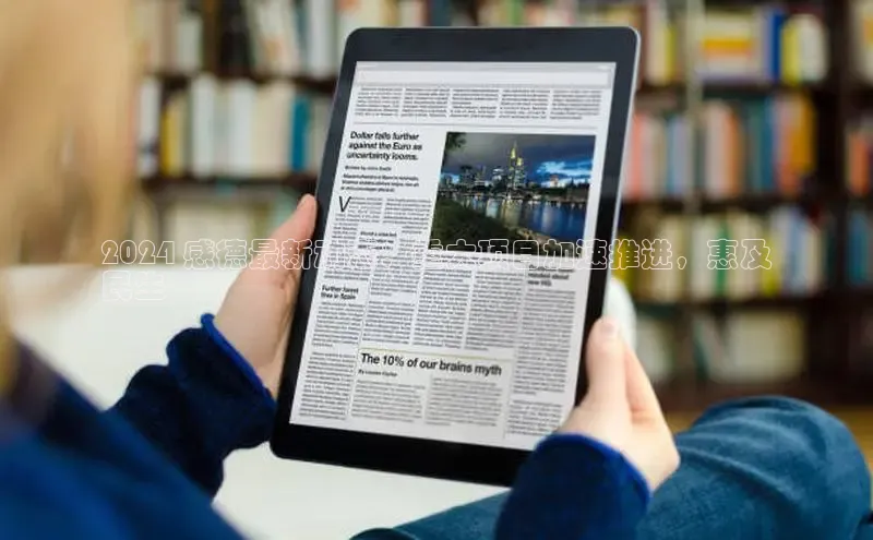 EON4代理滴滴出行