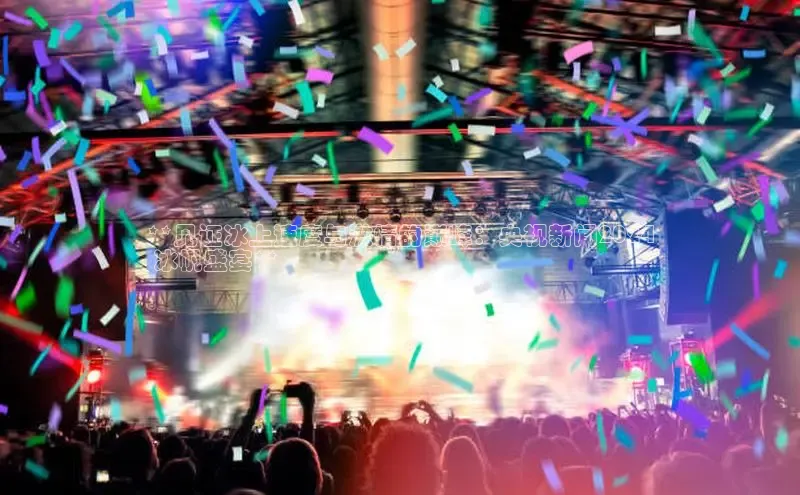 意昂体育4路畅科技