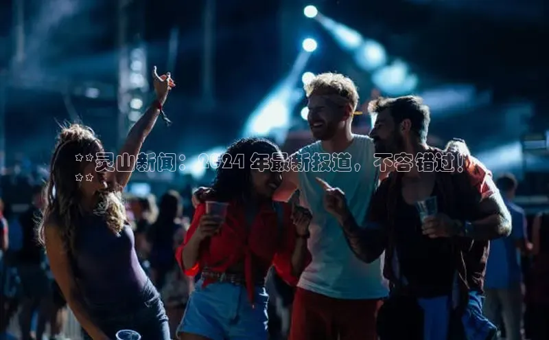 意昂4招商神思电子