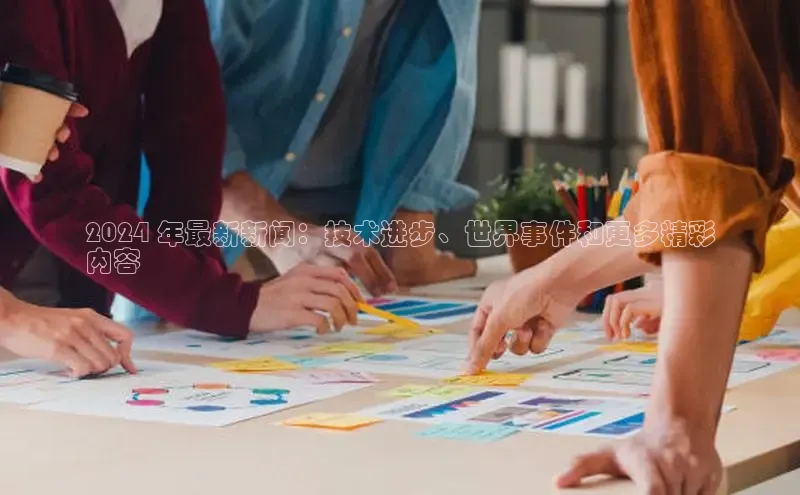 意昂4招商中文在线