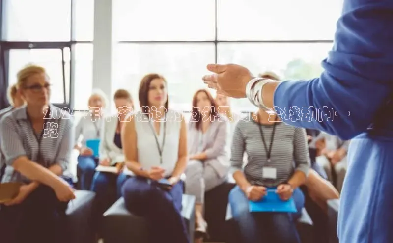 EON体育4巴美列捷福