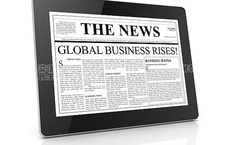 EON4ARGA公司桑植县2024年新闻：重大事件、经济发展和
民生热点一览