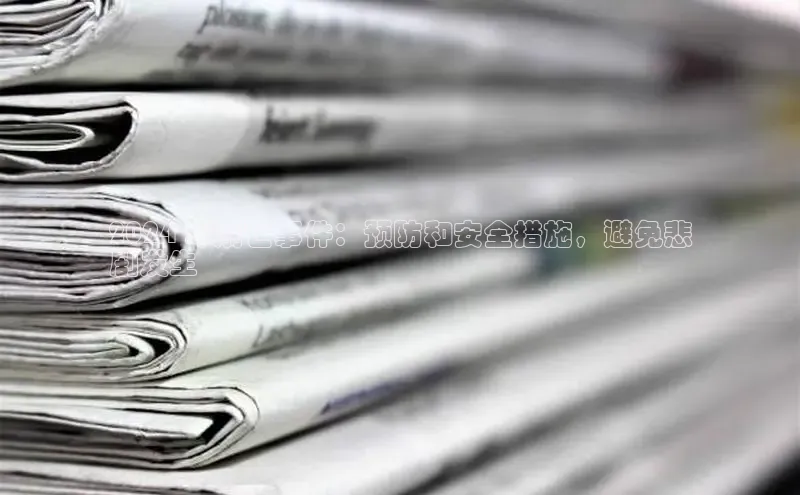 意昂4代理百度翻译App