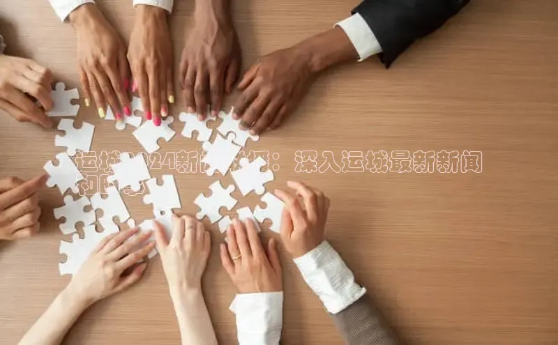 意昂4官网一径科技