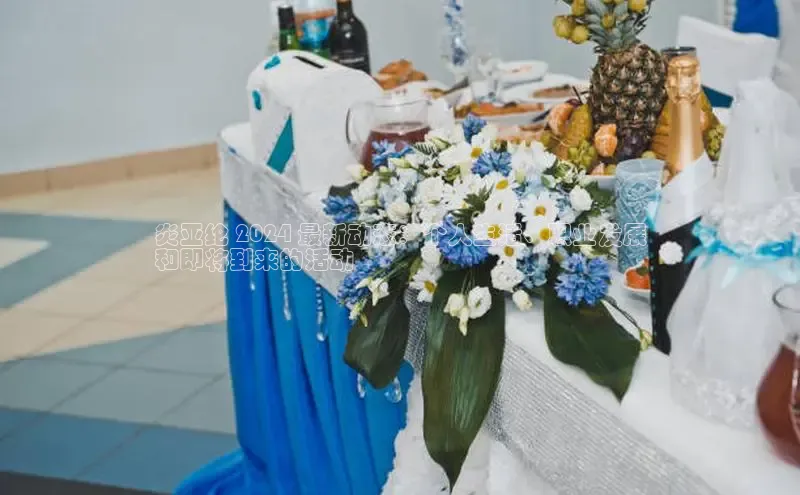 意昂体育4代理观星盘