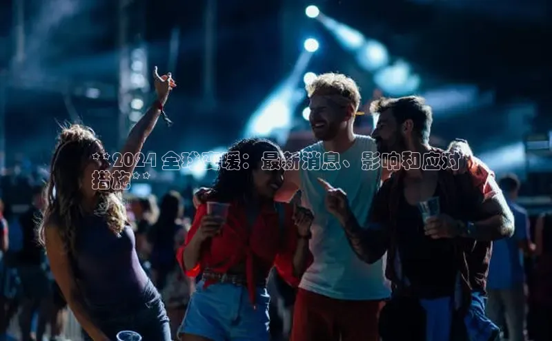 意昂4招商中文在线