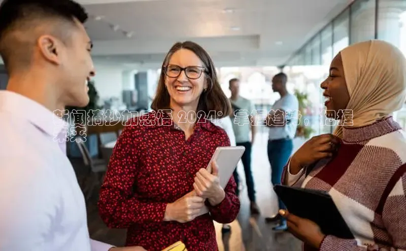 意昂4招商中文在线