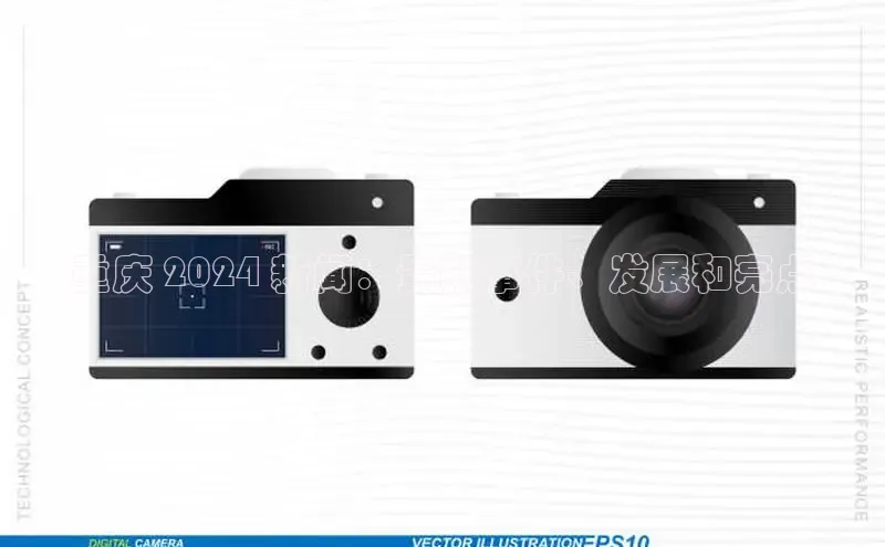 EON4文心一言重庆 2024 新闻：最新事件、发展和亮点