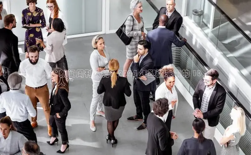 EON4ARGA公司**新闻周刊人物：2024 年塑造未来的 10
0 人**