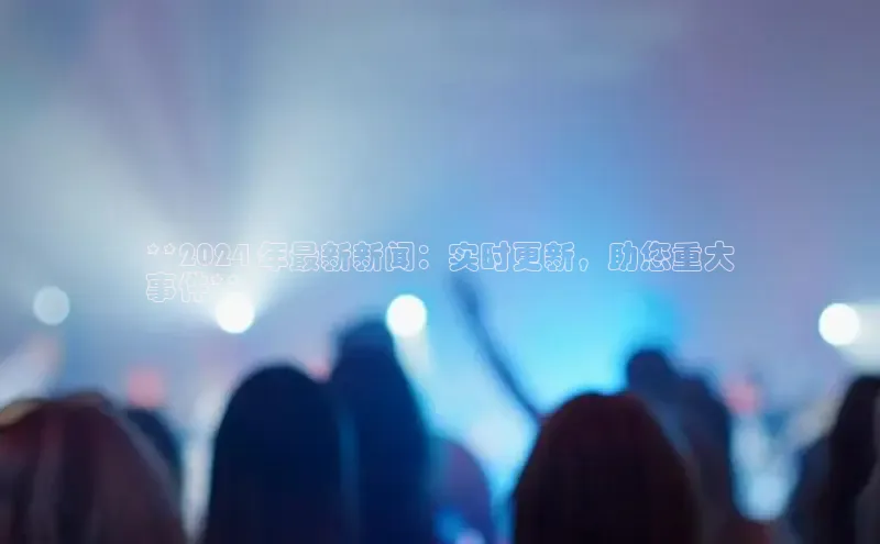 EON4招商诸葛科技