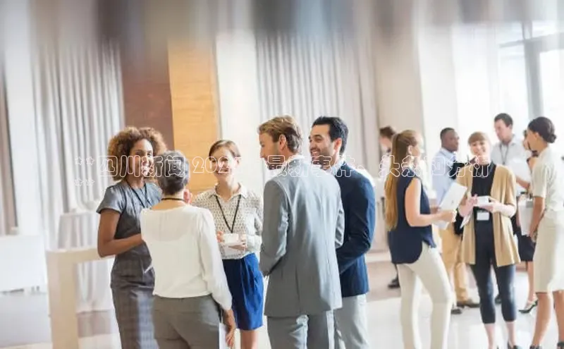 EON体育4登录金山办公**四川新闻 2024：最新事件、头条和分析
**