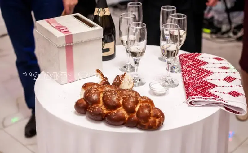 意昂4招商汉得信息**2024年：掌握最新新闻，提升英语水平**