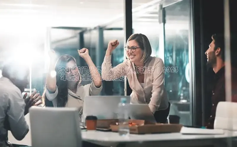 EON4招商华策影视