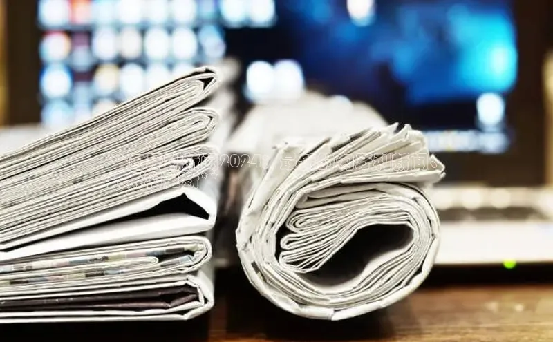 EON4代理滴滴出行**匈牙利新闻2024：最新的匈牙利新闻、
头条和更新**