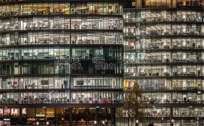 意昂4登录慧博云通2024 年娛樂圈最帥氣的 10 位男
星：令人驚艷的魅力與才華