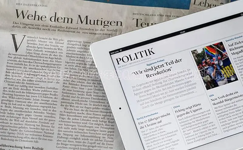 EON4登录百度社团赞助平台预见未来趋势：2025年的新闻焦点与漳州发展展望