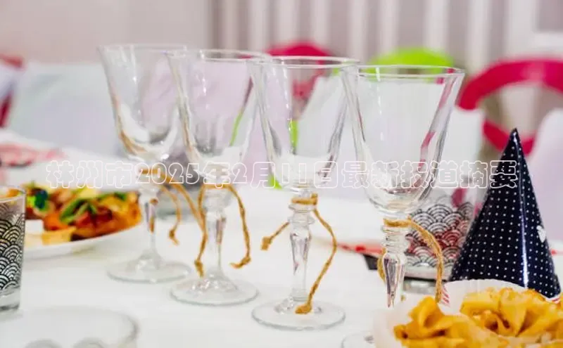 林州市2025年2月11日最新报道摘要