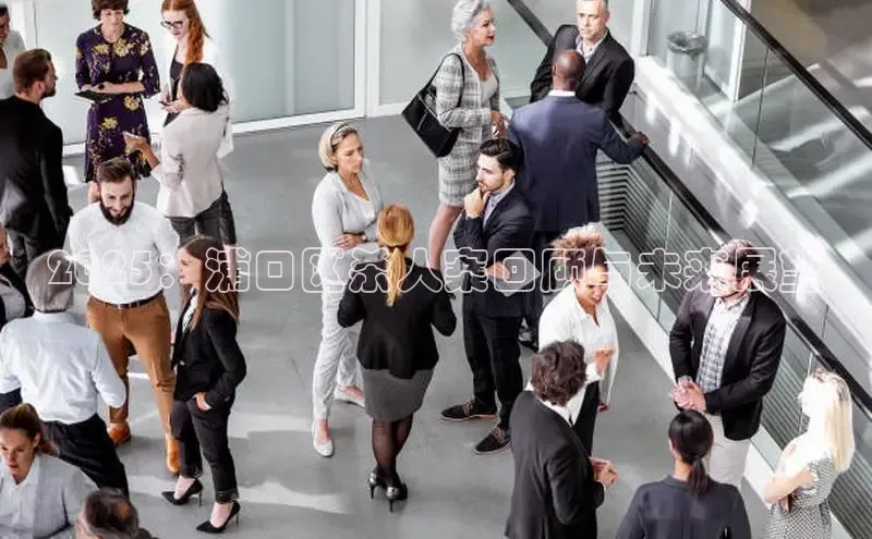 2025：浦口区杀人案回顾与未来展望