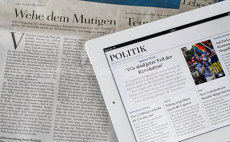 意昂体育平台APP