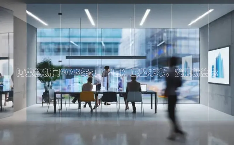 意昂平台注册入口