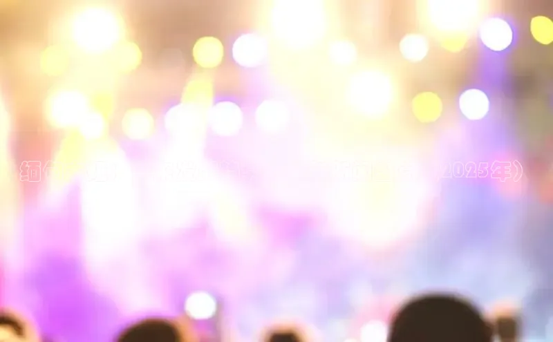 意昂体育官网注册