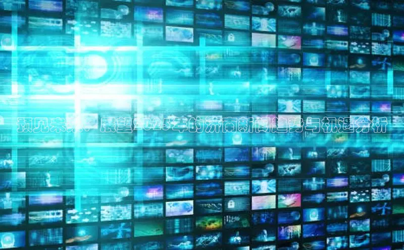 意昂体育app网页版登录入口