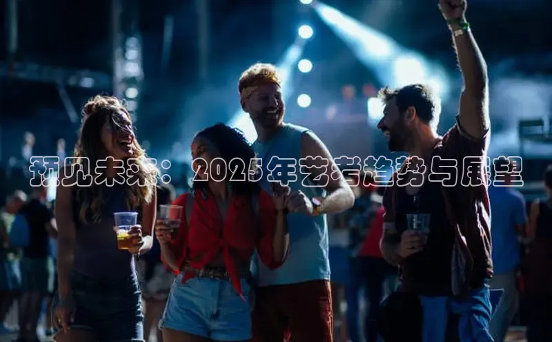 意昂体育招商